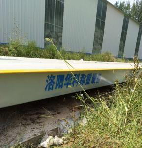 河南三陽(yáng)畜牧股份有限公司120噸汽車(chē)衡案例