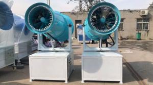 除塵霧炮機(jī)（30米-150米可定制）