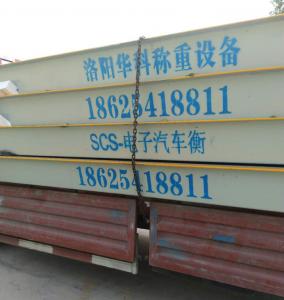 焦作華金再生建材兩臺(tái)3.2X18米200噸地磅安裝案例